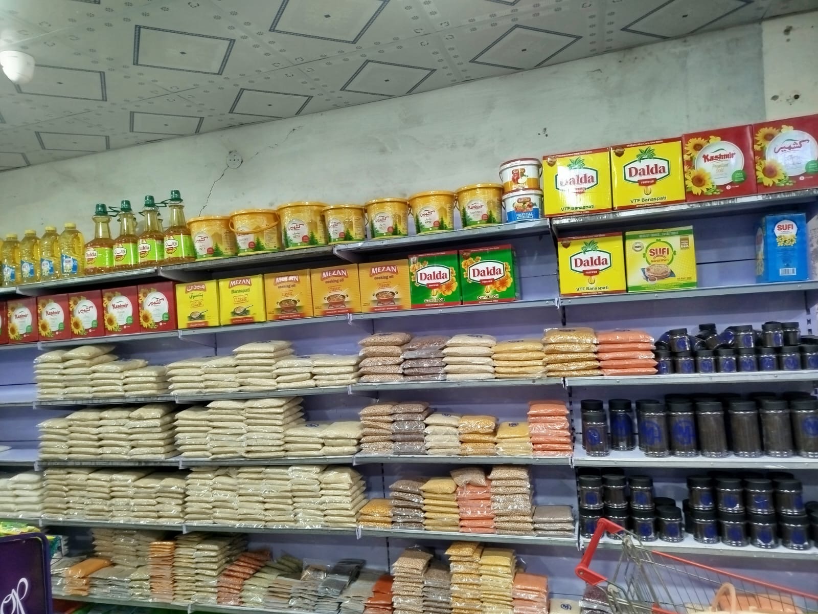 Grocery Items
